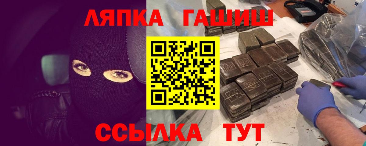 сколько стоит  ГАШИШ индика сатива  Гашиш  Вход с VPN  Борисоглебск 
