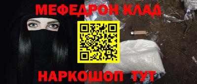 гашик Волжский