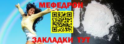 эйфоретик Волжск
