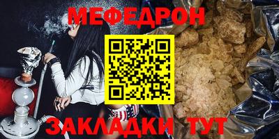 тгк Волгодонск