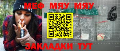тгк Волгодонск