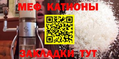 тгк Волгодонск