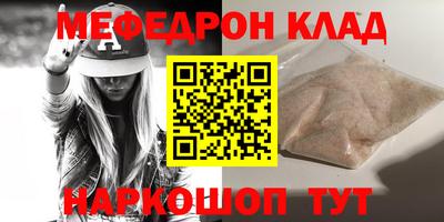 тгк Волгодонск