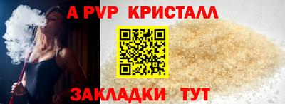 гашик Волжский