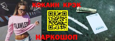 тгк Волгодонск