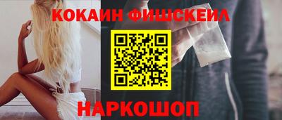 эйфоретик Волжск