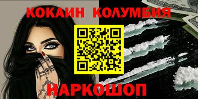 тгк Волгодонск