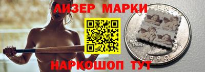 эйфоретик Волжск