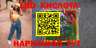 гашик Волжский