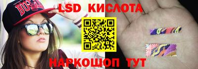 эйфоретик Волжск
