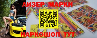 гашик Волжский