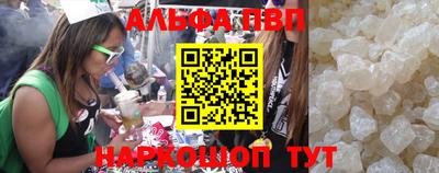 эйфоретик Волжск
