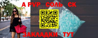 эйфоретик Волжск