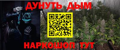 эйфоретик Волжск