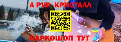 гашик Волжский