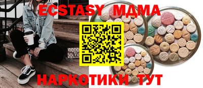 гашик Волжский