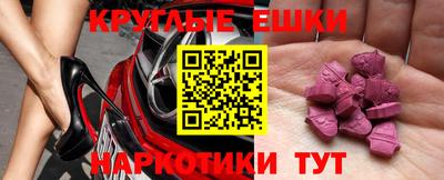 эйфоретик Волжск