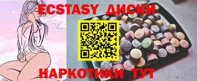 тгк Волгодонск