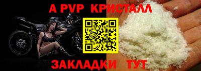 тгк Волгодонск