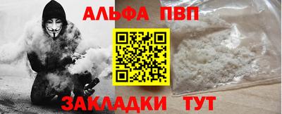 гашик Волжский