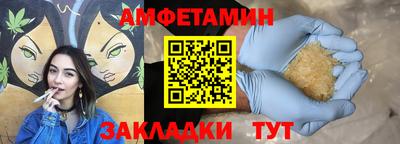 тгк Волгодонск