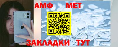 тгк Волгодонск
