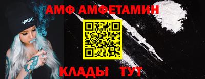 гашик Волжский