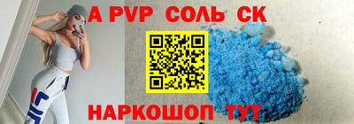 эйфоретик Волжск