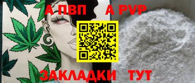 тгк Волгодонск