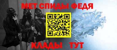 эйфоретик Волжск