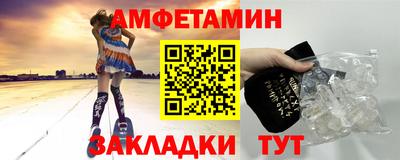 тгк Волгодонск