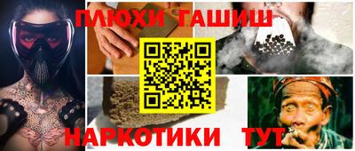 гашик Волжский