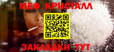 гашик Волжский