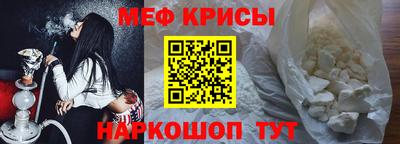 тгк Волгодонск