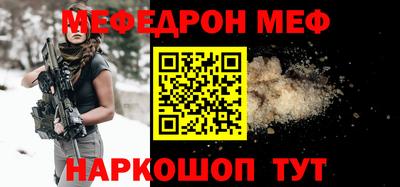 эйфоретик Волжск