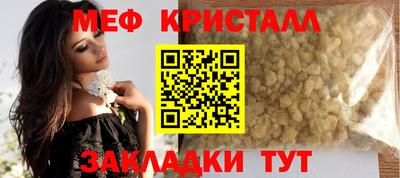 эйфоретик Волжск