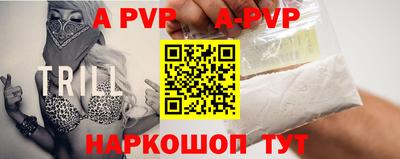 тгк Волгодонск