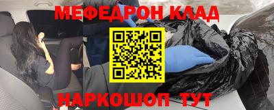 тгк Волгодонск