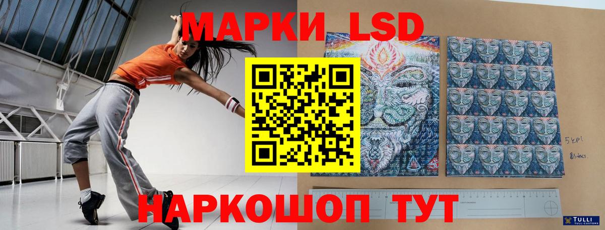 hydra зеркало  Вход с VPN  Борисоглебск  ЛСД экстази кислота 