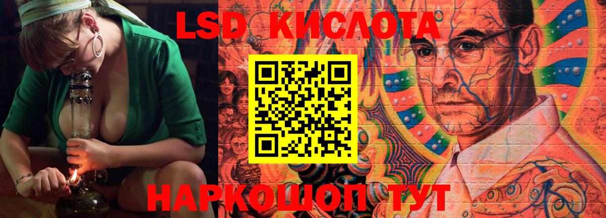 Лсд 25 экстази кислота Борисоглебск