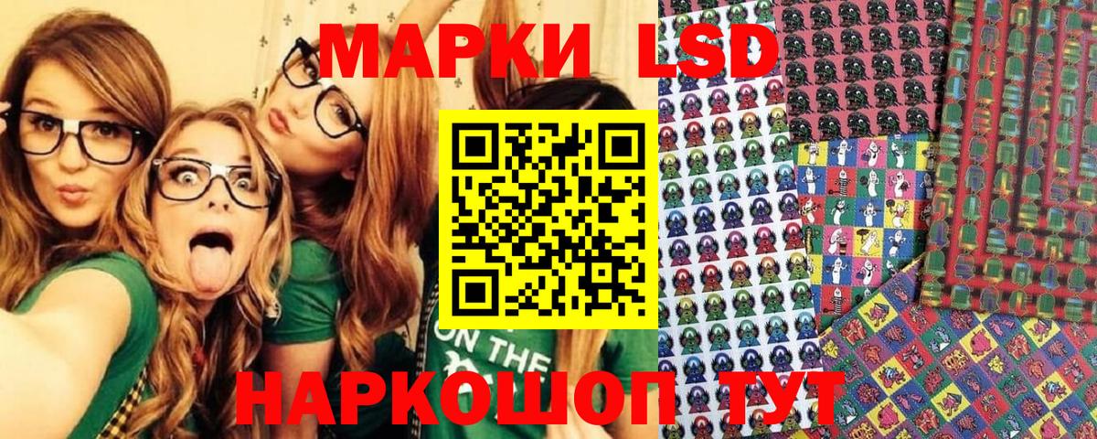 Марки 25I-NBOMe 1500мкг Борисоглебск
