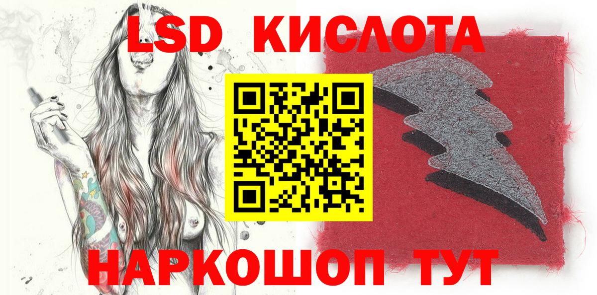 Наркотические марки 1,5мг  Вход с VPN  Борисоглебск  Наркотические марки 1,5мг 
