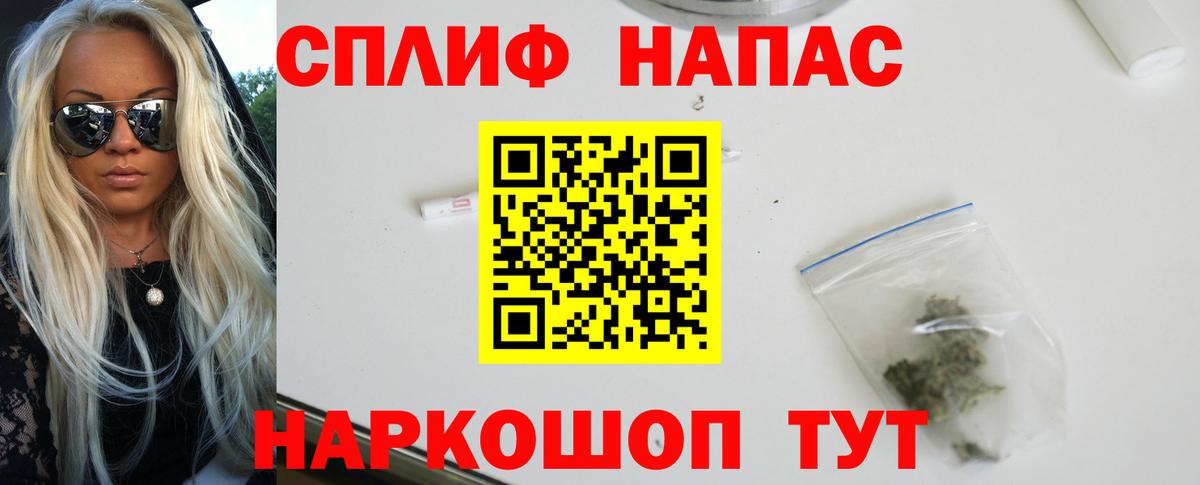 Каннабис THC 21%  Каннабис сатива  Вход с VPN  Борисоглебск  Канабис Bruce Banner  Конопля семена 
